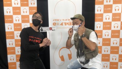 2021年9月14日（火）街角ステーション～噂を求めてどこまでも