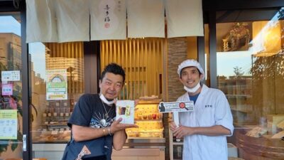 2021年9月27日（月）街角ステーション～噂を求めてどこまでも