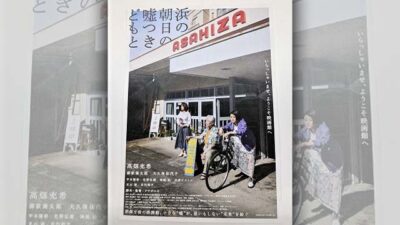 映画のお話たっぷり