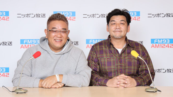 21 ニッポン放送 秋の新番組のご案内 ニッポン放送 ラジオam1242 Fm93 21 ニッポン放送 秋の新番組のご案内 ニッポン放送 ラジオam1242 Fm93