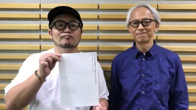 栗野宏文さん vol.2