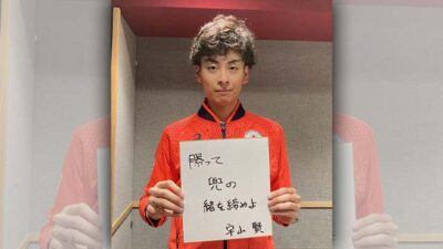 東京2020オリンピック　フェンシング・男子エペ団体　金メダリスト　宇山賢選手をご紹介