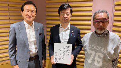 渡邉・テリーの本音で語ろう!!