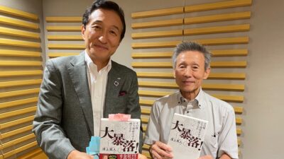 渡邉・テリーの本音で語ろう!!