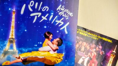 頑張れエンターテインメント！