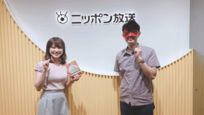 2021年10月9日 ラジオで占いまSHOW #2