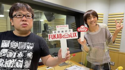#7「ブライト：サムライソウル」「範馬刃牙」をフカボリ！