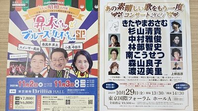 高校時代の話とイベント色々