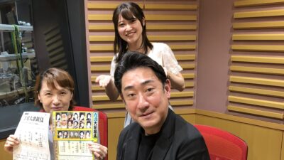 10月3日放送後記