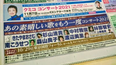 長い長い言い訳