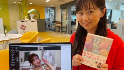 ご主人の太陽さんとは同志！　子育ては二人でするもの