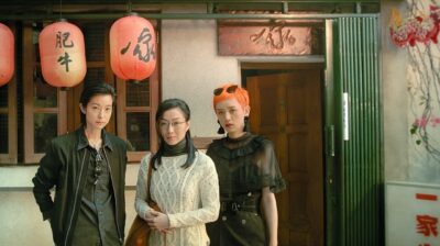 サンデー早起キネマ『花椒（ホアジャオ）の味』