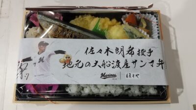 あさぼらけ写真館♪