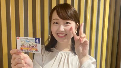 銭湯の世界は奥深い！【銭湯検定】