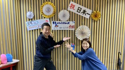 祝！ ヤクルトスワローズ日本一!!