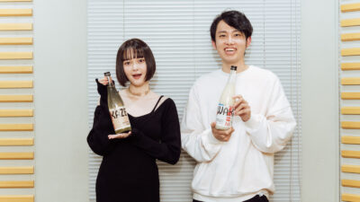 世界に挑む新しい日本酒文化を知りたい会
