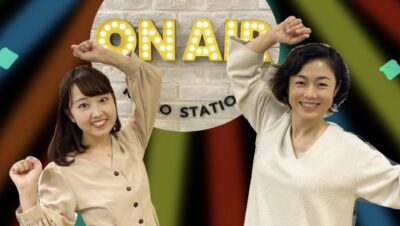 【第70回】今日のテーマは「バブリーな話」?