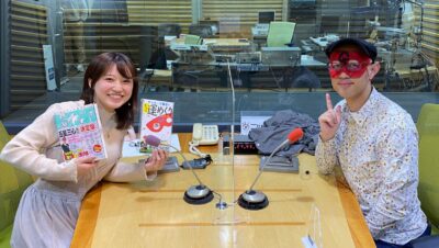 ラジオで占いまSHOW #6