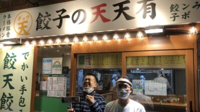 2021年11月16日（火）街角ステーション～噂を求めてどこまでも