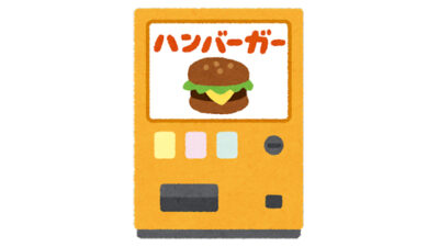 来週のお便りテーマ