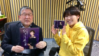 デビュー18年目、11月10日に新曲「ひとり風の盆」を発売、森山愛子さん登場！