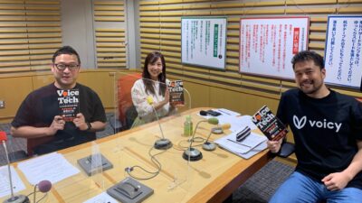 #68　株式会社Voicy 代表取締役CEO 緒方憲太郎さんをお迎えしました！