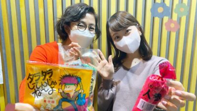 【第74回】テーマは「私の未解決事件」＆今日のエコバッグ当選者?
