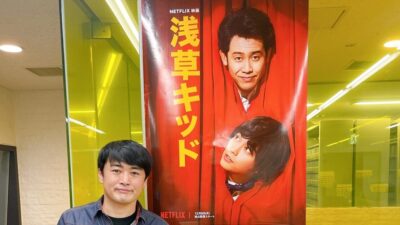 浅草キッドスペシャル！　大トリは劇団ひとり監督登場!!