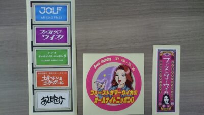 ステッカーいただきました！
