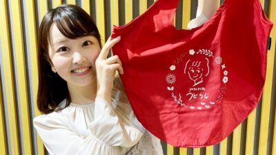 【12月17日のエコバッグ当選者?】