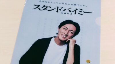 ナイナイ矢部さんご来店！