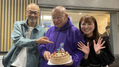 寒気がぁ！