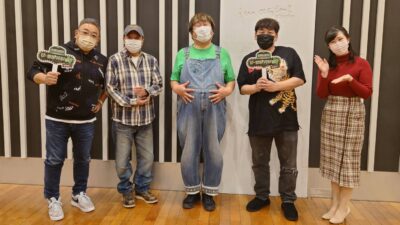 1月29日（土）のゲストは石塚英彦さんと三村マサカズさん!!