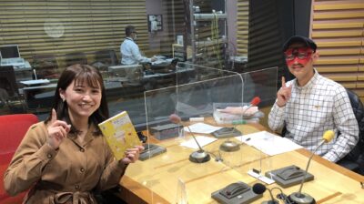 2022年1月22日「ラジオで占いまSHOW」 #16