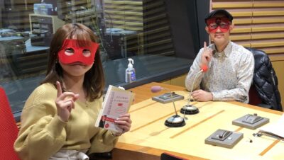 2022年1月1日「ラジオで占いまSHOW」 #13