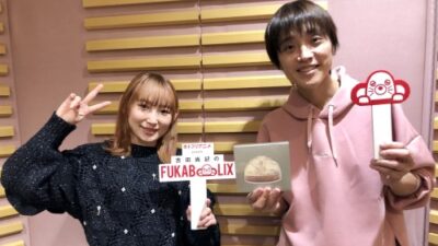 ＃16 年末年始に一気見した方がいいよ特集『カードキャプターさくら』をフカボリ！