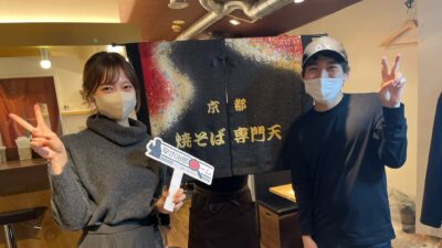 2022年1月6日（木）街角ステーション～噂を求めてどこまでも