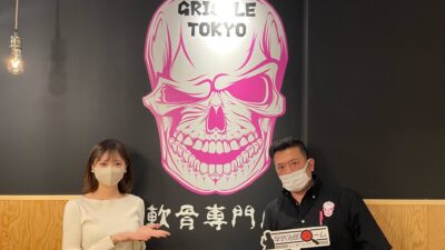 2022年1月13日（木）街角ステーション～噂を求めてどこまでも