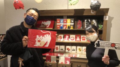 2022年1月4日（火）街角ステーション～噂を求めてどこまでも
