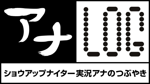 久しぶりに
