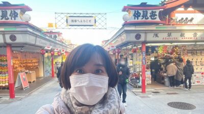 あけましておめでとうございます！