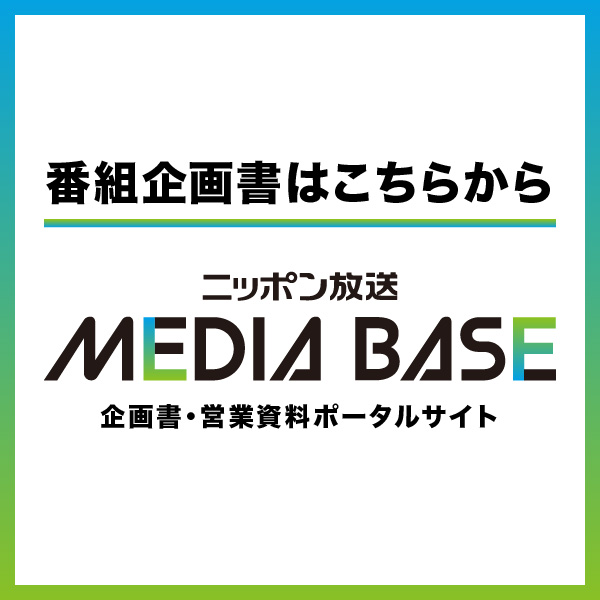 ラジオリビング