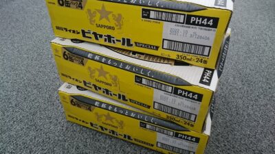 2月になりました