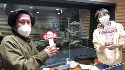 #19「アーケイン」をフカボリ!