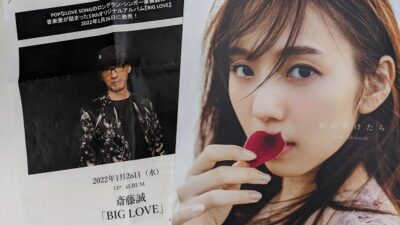 お知らせたくさん!!