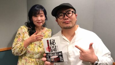 岡田晴恵さん vol.1