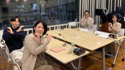 #79　インパルスの板倉俊之さん、ファイナンシャルプランナーでブロガーのきむおばさんをお迎えし1時間スペシャル!!