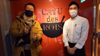 2022年2月7日(月)街角ステーション~噂を求めてどこまでも