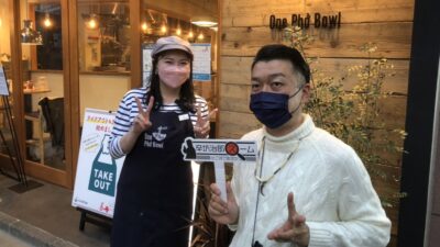 2022年2月8日（火）街角ステーション～噂を求めてどこまでも
