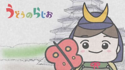 【第80回】テーマは「攻めてます！」＆今週のエコバッグ当選者?